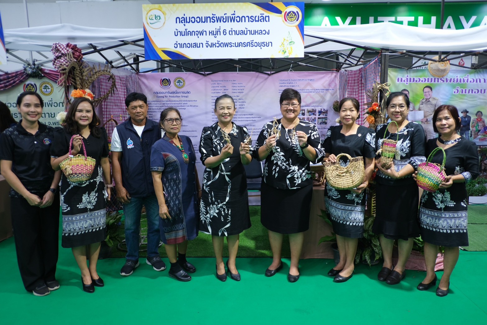 📢สพอ.เสนา🍃 : ร่วมมหกรรมการออม 52 ปี ทุนชุมชนขับเคลื่อนเศรษฐกิจฐานราก (ระดับจังหวัด) จังหวัดพระนครศรีอยุธยา