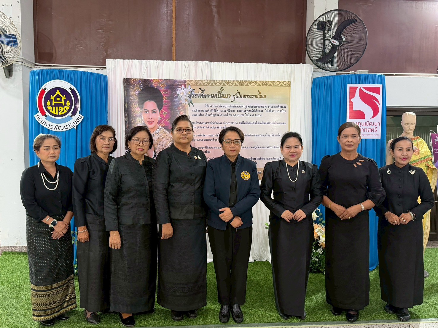 📢สพอ.เสนา🍃 : ดำเนินโครงการ “รวมพลังสตรี ทำความดี สานต่อพระราชปณิธาน สมเด็จพระพันปีหลวง“