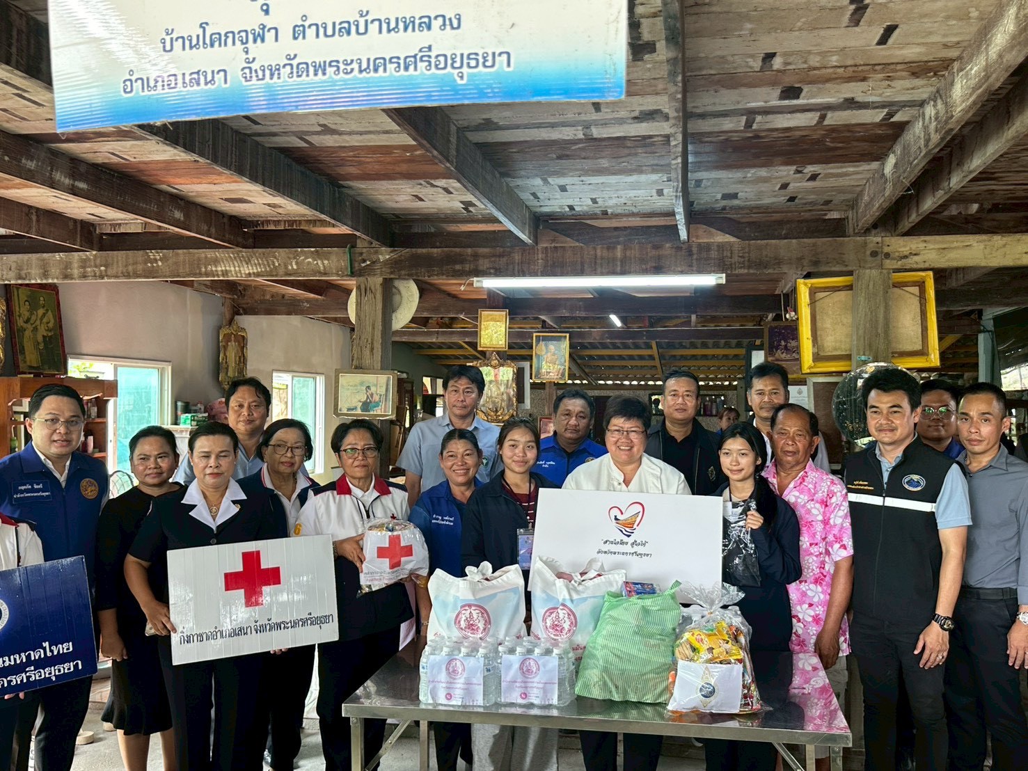 📢สพอ.เสนา🍃 : ต้อนรับคณะตรวจเยี่ยมเยาวชน ตามโครงการ "สานใจไทย สู่ใจใต้" รุ่นที่ 46