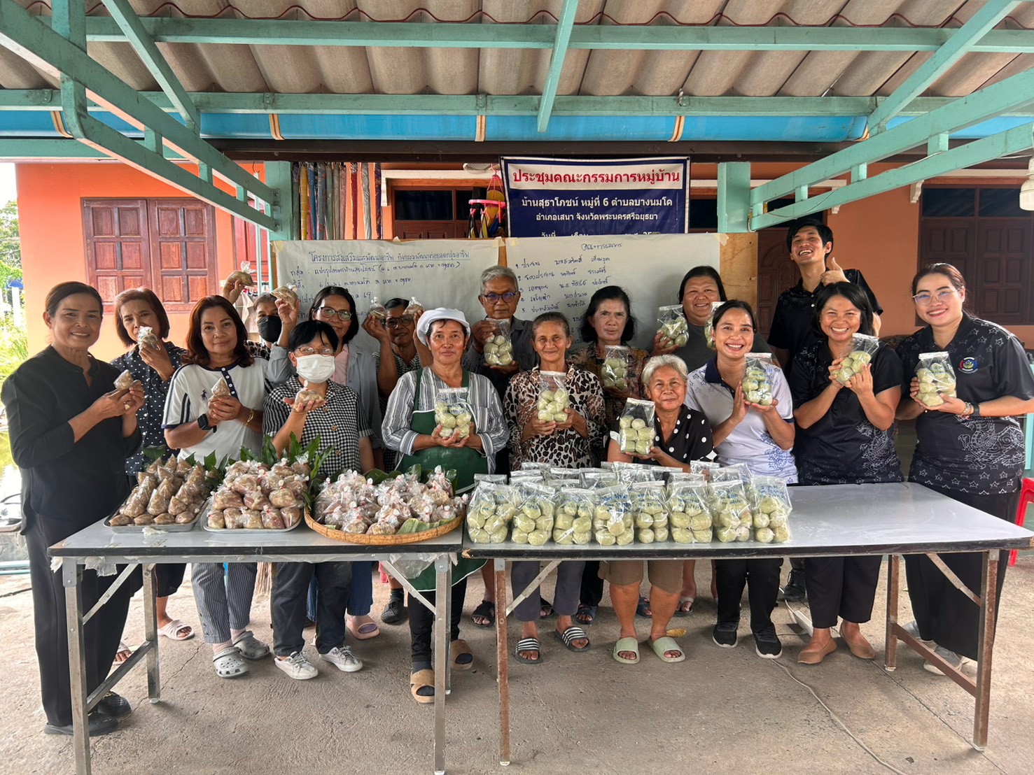 📢สพอ.เสนา🍃: ดำเนินโครงการส่งเสริมและพัฒนาอาชีพ กิจกรรมต่อยอดกลุ่มอาชีพ