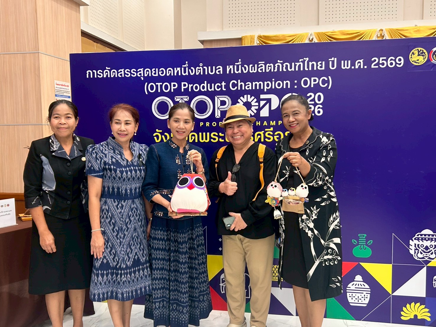 📢สพอ.เสนา🍃: ร่วมให้กำลังใจผู้เข้ารับการคัดสรรสุดยอดหนึ่งตำบล หนึ่งผลิตภัณฑ์ไทย ปี พ.ศ. 2569 (OTOP Product Champion : OPC) จังหวัดพระนครศรีอยุธยา