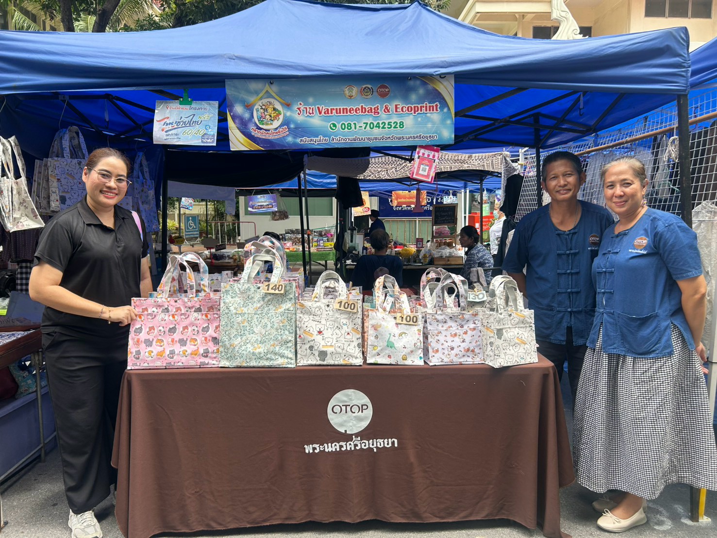 📢สพอ.เสนา🍃 : เยี่ยมเยือน ให้กำลังใจ และสนับสนุนผู้ประกอบการ OTOP ตลาดนัดคนไทยยิ้มได้