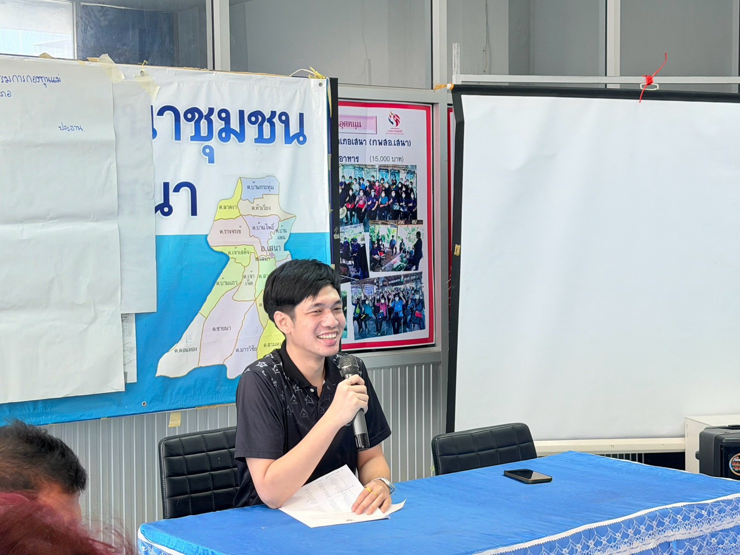 📢สพอ.เสนา🍃 : จัดประชุมทบทวนกิจกรรมและ การดำเนินงานคณะกรรมการเครือข่ายกองทุนแม่ระดับอำเภอและระดับหมู่บ้าน ครั้งที่ 1/2570