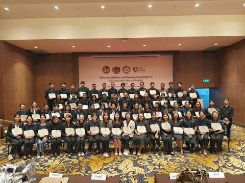 📢สพอ.เสนา🍃 : เข้าร่วมพิธีปิดโครงการ CD Next with Global Mindset มุ่งยกระดับการทำงานเชื่อมโยงบริบทโลกอย่างมืออาชีพ