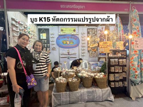 📢สพอ.เสนา🍃: เยี่ยมให้กำลังใจผู้ประกอบการ OTOP ที่ร่วมจำหน่ายสินค้าในงาน "OTOP Midyear 2026 ภายใต้ธีมสุดล้ำ “OTOP NEXT INSPIRATION"