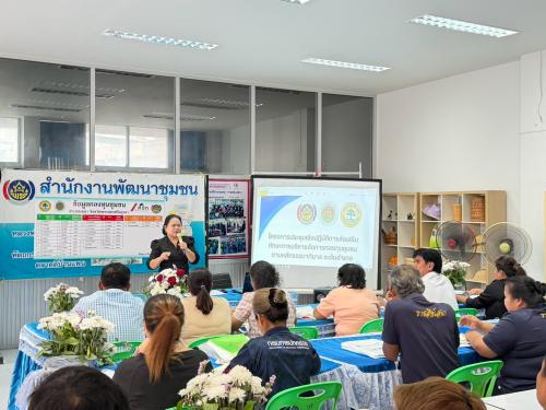 📢สพอ.เสนา🍃:  ดำเนินการจัดประชุมเชิงปฏิบัติการส่งเสริมทักษะการบริหารจัดการกองทุนชุมชนตามหลักธรรมาภิบาล ระดับอำเภอ