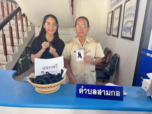 📢สพอ.เสนา🍃 : แจกริบบิ้นไว้อาลัย แสดงความจงรักภักดีและน้อมรำลึกในพระมหากรุณาธิคุณ สมเด็จพระนางเจ้าสิริกิติ์ พระบรมราชินีนาถ พระบรมราชชนนีพันปีหลวง